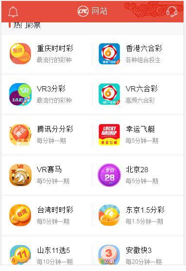 欧亚国际整站NET源码+WAP手机端+无需配置全自动采集+安装视频教程插图1 欧亚国际整站NET源码+WAP手机端+无需配置全自动采集+安装视频教程插图1