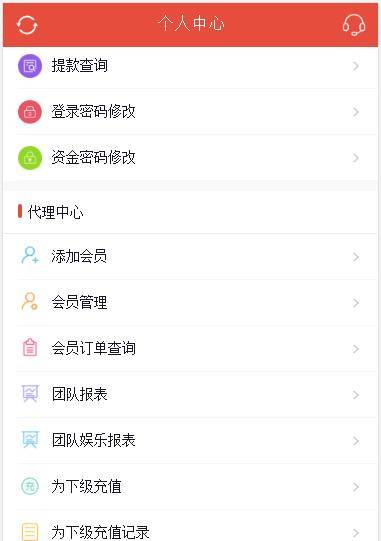 欧亚国际整站NET源码+WAP手机端+无需配置全自动采集+安装视频教程插图2 欧亚国际整站NET源码+WAP手机端+无需配置全自动采集+安装视频教程插图2