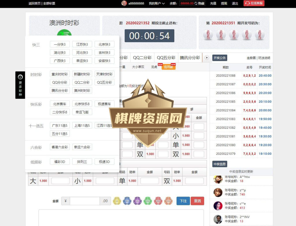 最新更新完美运营版大富二开太阳城源码组件+完整数据插图7