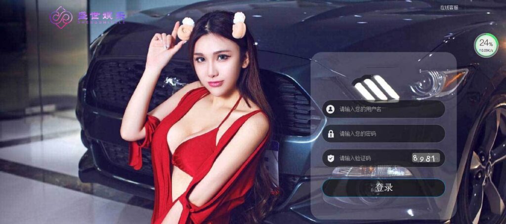 盛世娱乐源码ThinkPHP5开发+WAP手机端+安装视频教程插图7 盛世娱乐源码ThinkPHP5开发+WAP手机端+安装视频教程插图7