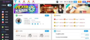 盛世娱乐源码ThinkPHP5开发+WAP手机端+安装视频教程-山水资源站