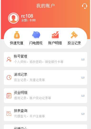 盛世娱乐源码ThinkPHP5开发+WAP手机端+安装视频教程插图1 盛世娱乐源码ThinkPHP5开发+WAP手机端+安装视频教程插图1