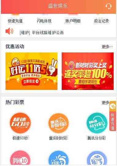 盛世娱乐源码ThinkPHP5开发+WAP手机端+安装视频教程插图 盛世娱乐源码ThinkPHP5开发+WAP手机端+安装视频教程插图