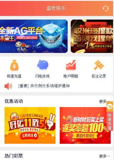盛世娱乐源码ThinkPHP5开发+WAP手机端+安装视频教程插图2 盛世娱乐源码ThinkPHP5开发+WAP手机端+安装视频教程插图2
