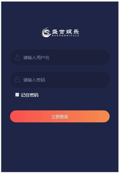 盛世娱乐源码ThinkPHP5开发+WAP手机端+安装视频教程插图3 盛世娱乐源码ThinkPHP5开发+WAP手机端+安装视频教程插图3
