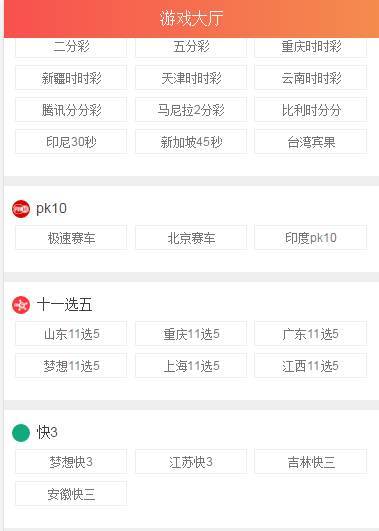 盛世娱乐源码ThinkPHP5开发+WAP手机端+安装视频教程插图5 盛世娱乐源码ThinkPHP5开发+WAP手机端+安装视频教程插图5