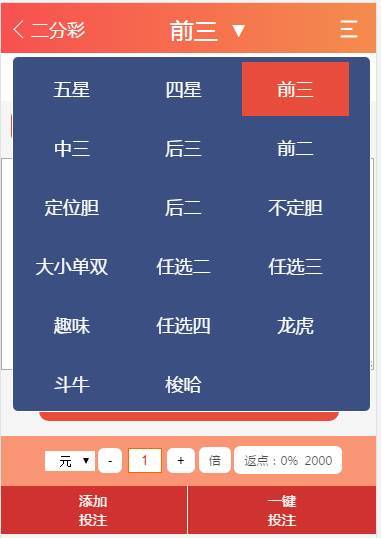 盛世娱乐源码ThinkPHP5开发+WAP手机端+安装视频教程插图6 盛世娱乐源码ThinkPHP5开发+WAP手机端+安装视频教程插图6