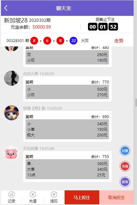 南宫28菠菜源码第二版+修复了预设开奖控制功能+全新UI插图4 南宫28菠菜源码第二版+修复了预设开奖控制功能+全新UI插图4