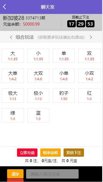 南宫28菠菜源码第二版+修复了预设开奖控制功能+全新UI插图 南宫28菠菜源码第二版+修复了预设开奖控制功能+全新UI插图