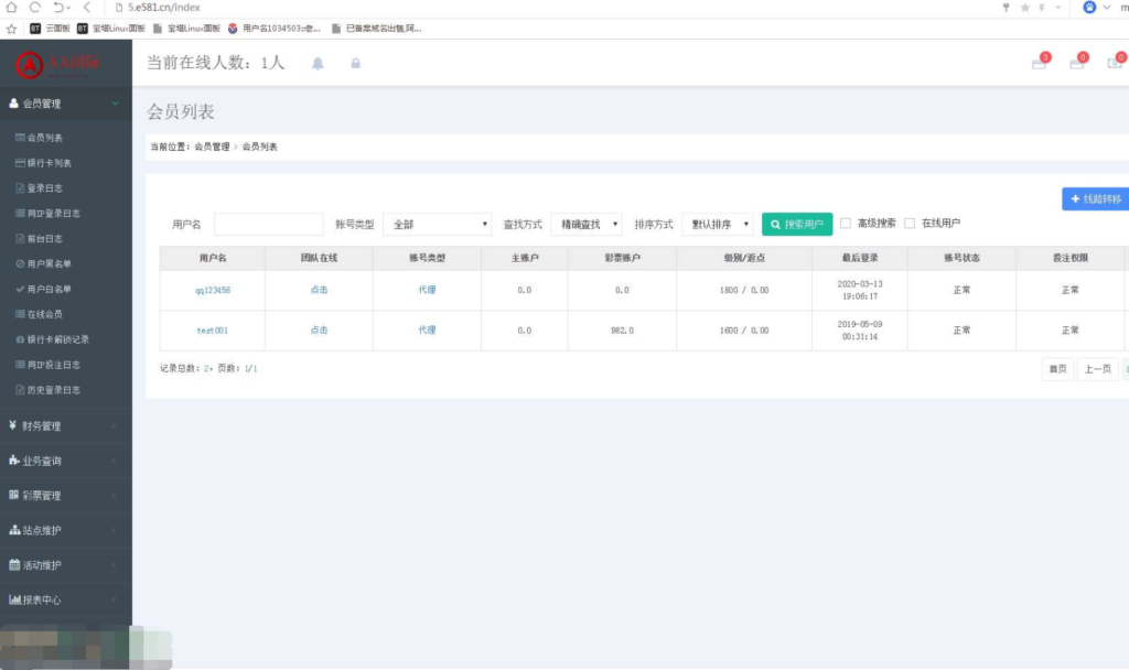 无极3JAVA菠菜源码下载-JAVA版本开发-采集正常插图2 无极3JAVA菠菜源码下载-JAVA版本开发-采集正常插图2
