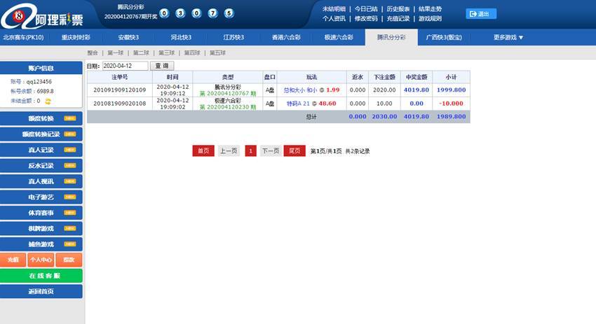 最新WG蓝色稳定版CP源码完美运营版+安装视频教程插图8 最新WG蓝色稳定版CP源码完美运营版+安装视频教程插图8