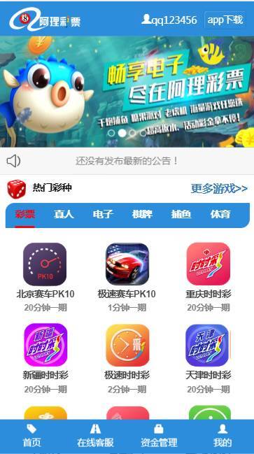 最新WG蓝色稳定版CP源码完美运营版+安装视频教程插图 最新WG蓝色稳定版CP源码完美运营版+安装视频教程插图