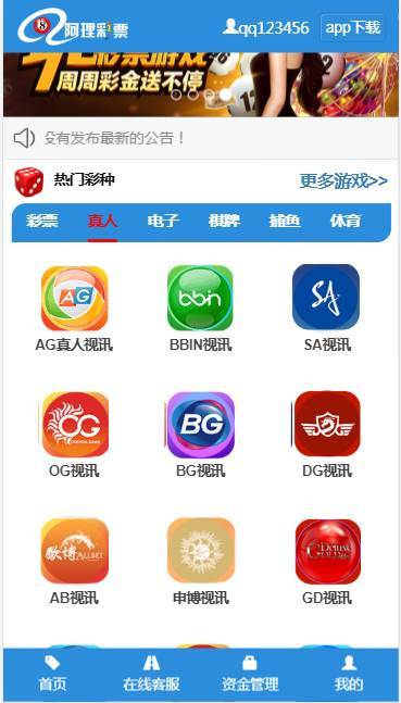 最新WG蓝色稳定版CP源码完美运营版+安装视频教程插图1 最新WG蓝色稳定版CP源码完美运营版+安装视频教程插图1