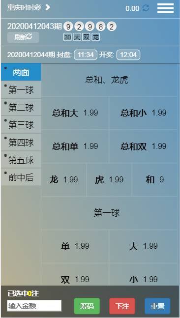 最新WG蓝色稳定版CP源码完美运营版+安装视频教程插图2 最新WG蓝色稳定版CP源码完美运营版+安装视频教程插图2