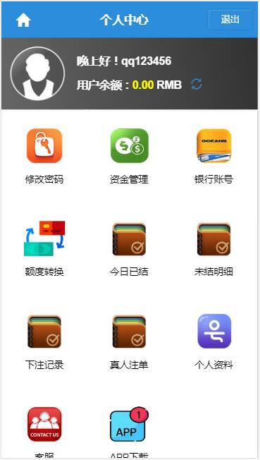 最新WG蓝色稳定版CP源码完美运营版+安装视频教程插图4 最新WG蓝色稳定版CP源码完美运营版+安装视频教程插图4