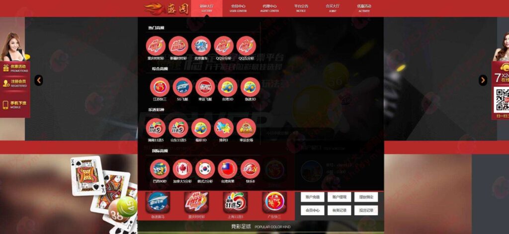 天恒二开盛达/带合买插图4 天恒二开盛达/带合买插图4