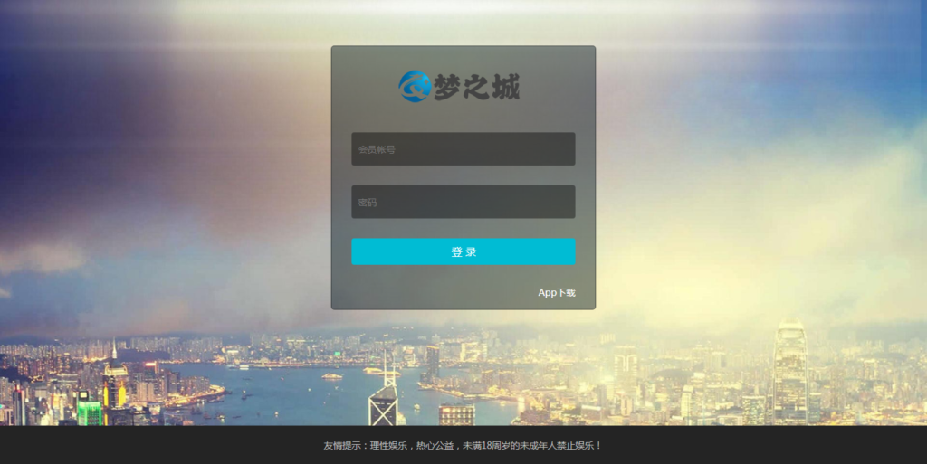 梦之城-PC,WAP全部做了最大的改变,功能非常好插图 梦之城-PC,WAP全部做了最大的改变,功能非常好插图