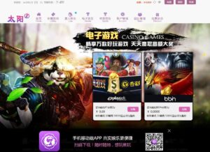 新版杏彩菠菜源码最新UI+修复了20分钟后台UI优化-山水资源站