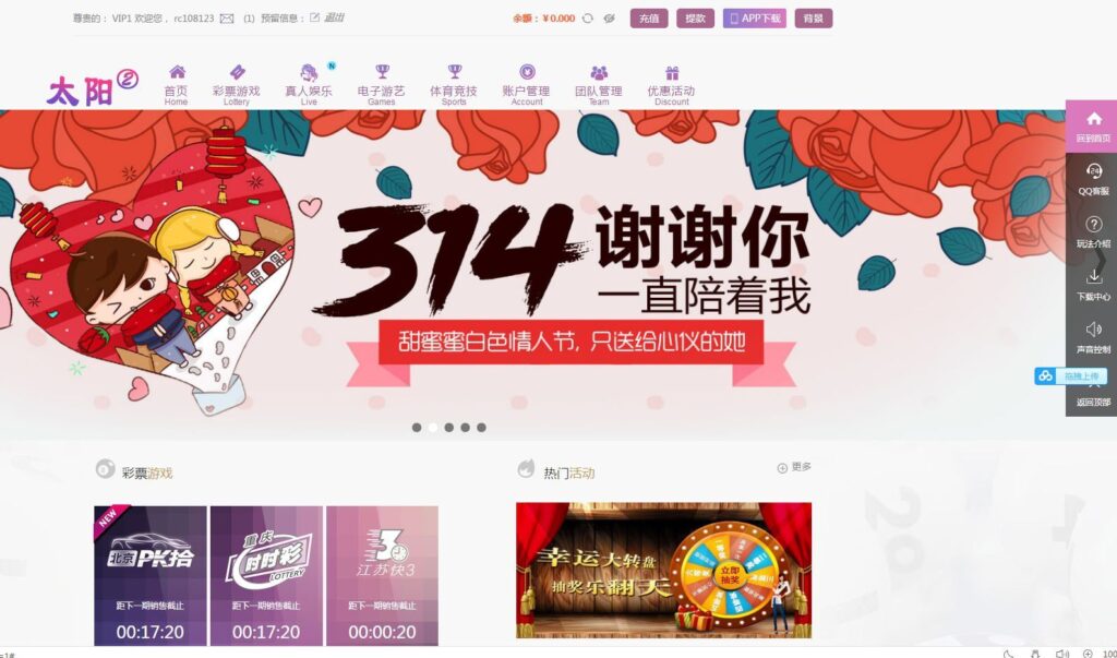 新版杏彩菠菜源码最新UI+修复了20分钟后台UI优化插图6 新版杏彩菠菜源码最新UI+修复了20分钟后台UI优化插图6