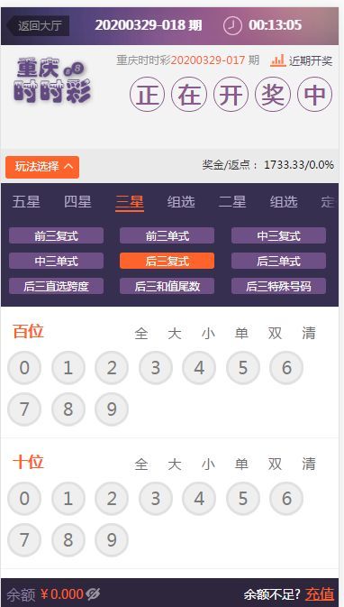 新版杏彩菠菜源码最新UI+修复了20分钟后台UI优化插图 新版杏彩菠菜源码最新UI+修复了20分钟后台UI优化插图