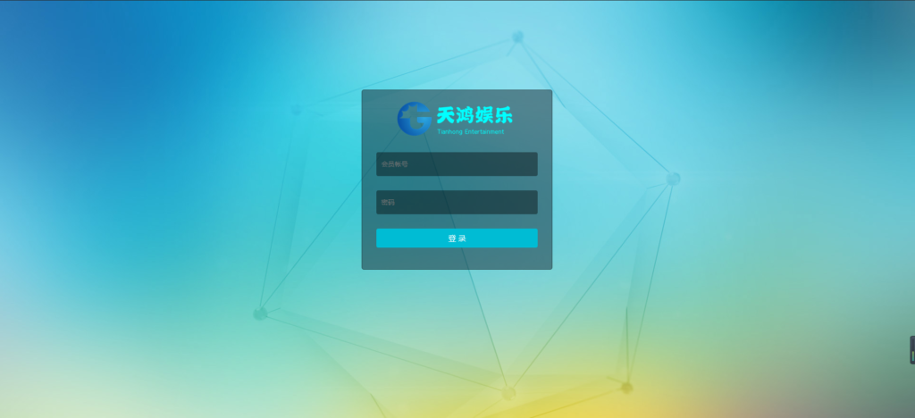 天鸿娱乐菠菜源码下载-BUG全修复插图3