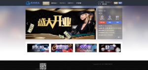 天鸿娱乐菠菜源码下载-BUG全修复-山水资源站