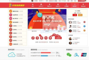 好爸俱乐部完美合买大厅+机器人cp+完整数据+完美运营+WAP+新菜种-山水资源站