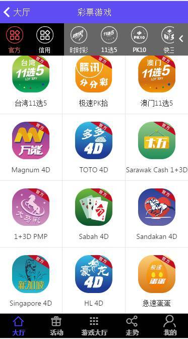 GK国际菠菜源码h5\APP原生纯源码带聊天室+双面盘+安装视频教程插图2 GK国际菠菜源码h5\APP原生纯源码带聊天室+双面盘+安装视频教程插图2
