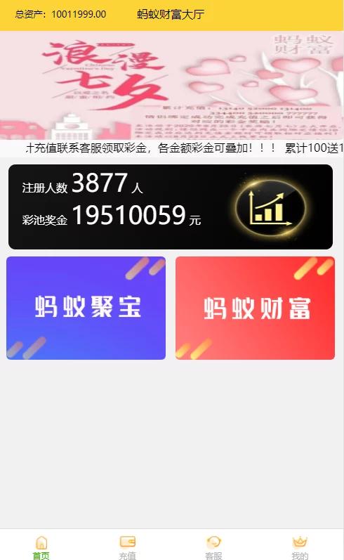 最新更新阿里28二开/Linux版插图1