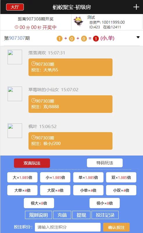 最新更新阿里28二开/Linux版插图3