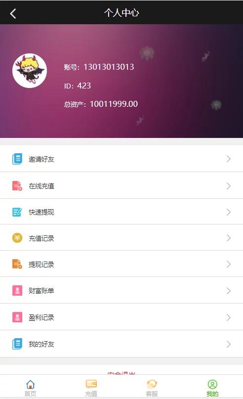 最新更新阿里28二开/Linux版插图5