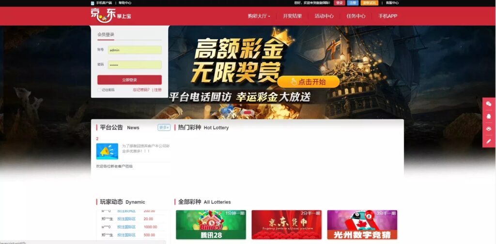 乐购前端VUE源码插图