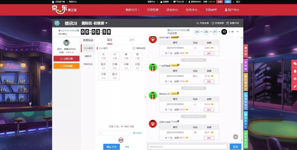 乐购前端VUE源码插图1