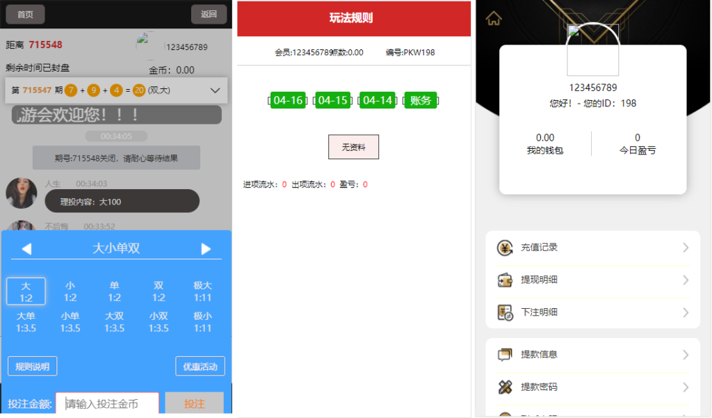 九游公会小米幸运28理财源码插图1