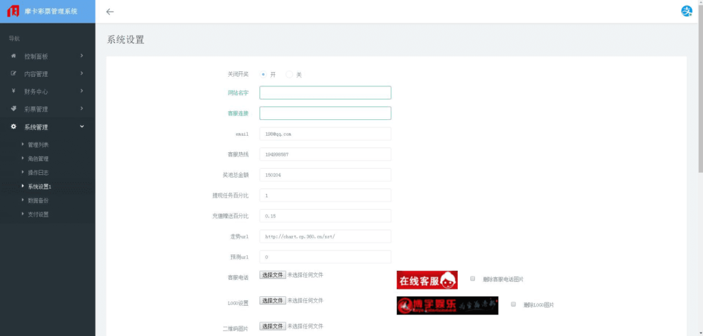 博宇娱乐-PHP版本最好的合买插图8 博宇娱乐-PHP版本最好的合买插图8