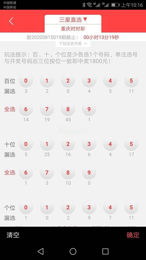 2021年酷睿合买彩票系统源码,发单机器人,完美版插图1