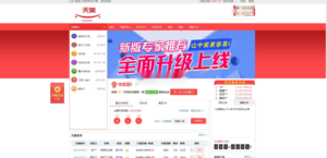 2021年酷睿合买彩票系统源码,发单机器人,完美版-山水资源站
