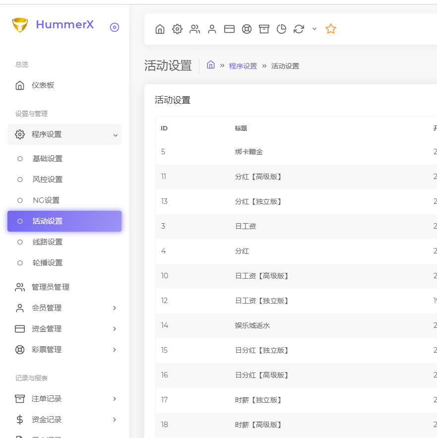 2021包网版杏鑫娱乐完整彩票+真人高端版本vue+js+开奖插图6 2021包网版杏鑫娱乐完整彩票+真人高端版本vue+js+开奖插图6