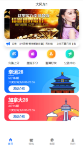 高仿旗舰28一比一新增账单-山水资源站