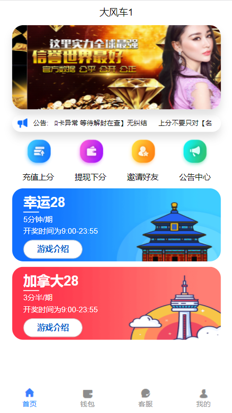 高仿旗舰28一比一新增账单插图