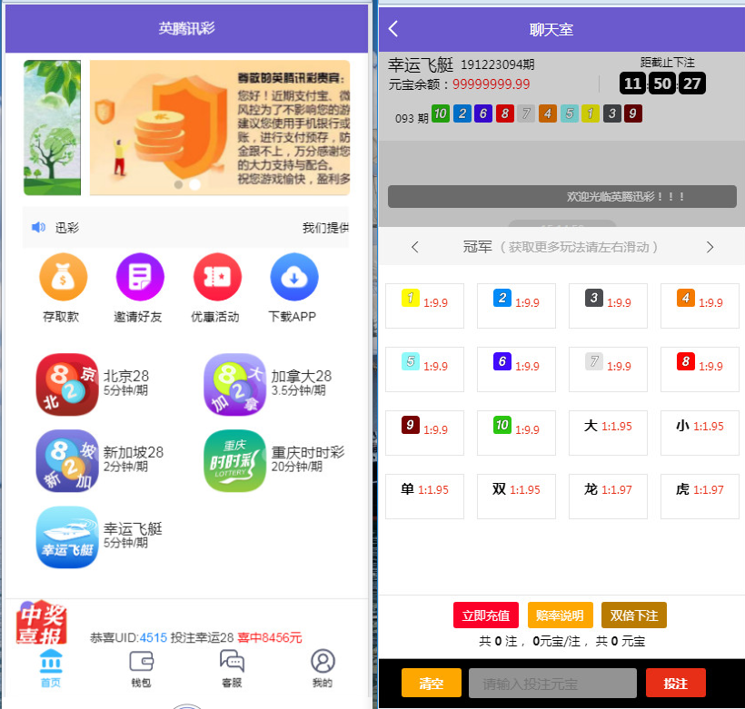 南宫第二版28源码修复了预设开奖插图 南宫第二版28源码修复了预设开奖插图