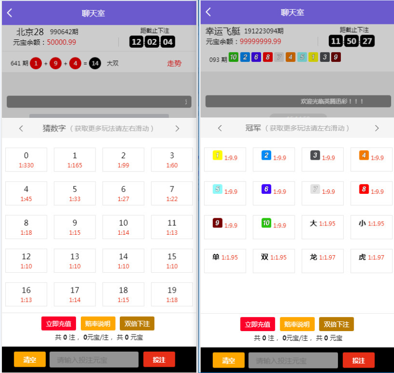 南宫第二版28源码修复了预设开奖插图1 南宫第二版28源码修复了预设开奖插图1