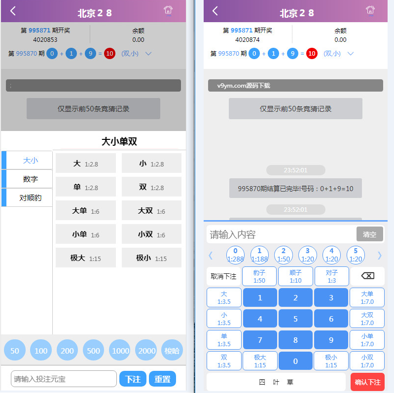 南宫幸运28源码二次开发版本保留两个玩法插图1 南宫幸运28源码二次开发版本保留两个玩法插图1