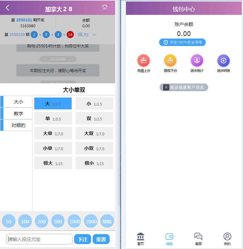 南宫幸运28源码二次开发版本保留两个玩法插图3 南宫幸运28源码二次开发版本保留两个玩法插图3
