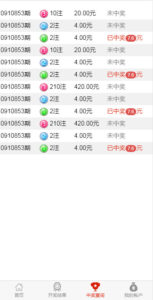 H5幸运60秒源码带后台控制完整开源-山水资源站