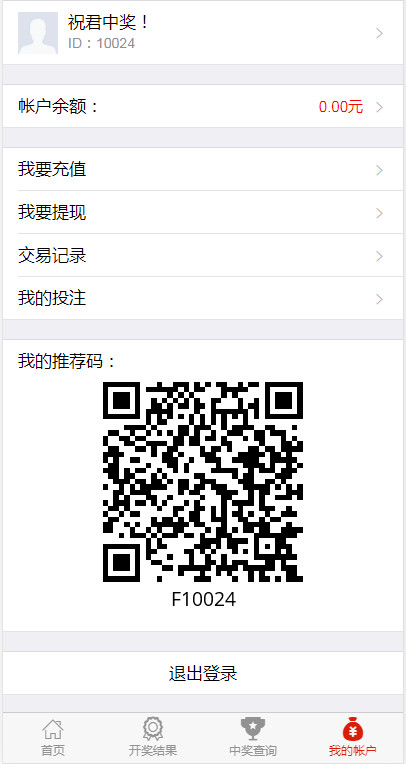 H5幸运60秒源码带后台控制完整开源插图2 H5幸运60秒源码带后台控制完整开源插图2