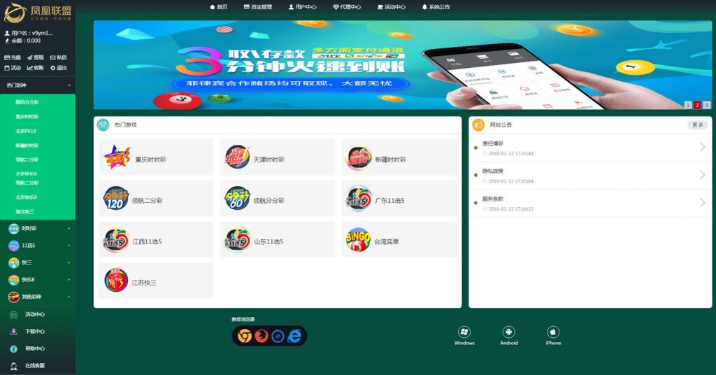 凤凰联盟源码带有代理模式契约功能插图1 凤凰联盟源码带有代理模式契约功能插图1