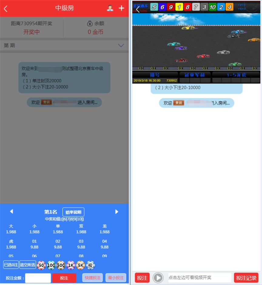 NET开发的幸运28程序源码下载,无需授权带搭建视频教程插图2 NET开发的幸运28程序源码下载,无需授权带搭建视频教程插图2
