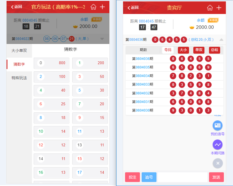 乐购最新的手机端UI重新版设计vue开发框架插图1 乐购最新的手机端UI重新版设计vue开发框架插图1