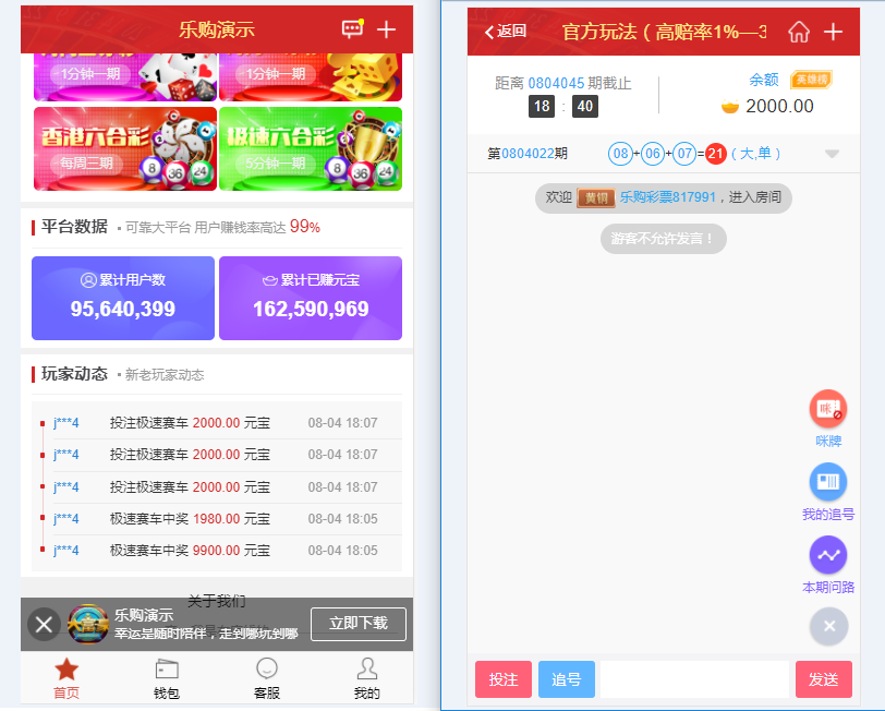 乐购最新的手机端UI重新版设计vue开发框架插图2 乐购最新的手机端UI重新版设计vue开发框架插图2